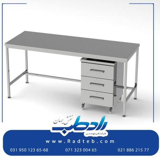 میز منحنی رادطب نقش جهان