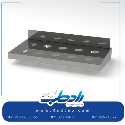 اتاق کار کثیف هتلینگ بیمارستانی رادطب نقش جهان