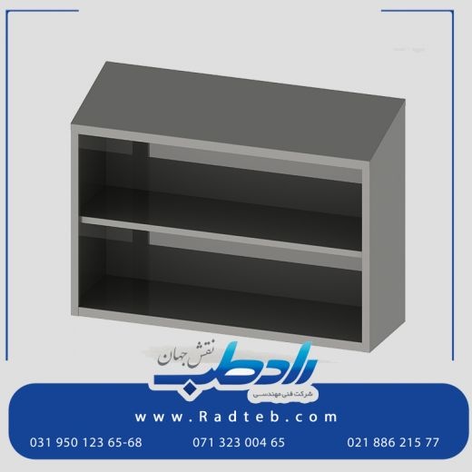 فروش تجهیزات بیمارستانی در هتلینگ بیمارستانی