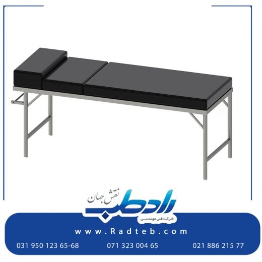 تخت معاینه استاندارد و راحت رادطب نقش جهان