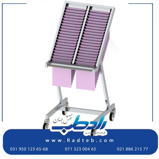ترالی پزشکی  هتلینگ بیمارستانی رادطب نقش جهان