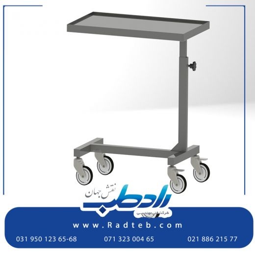 میز جراحی هتلینگ بیمارستانی رادطب نقش جهان