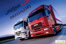 اعلام بار تریلی و کامیونت یخچالداران اهواز