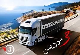 اعلام بار تریلی و کامیون یخچالداران بندر ماهشهر