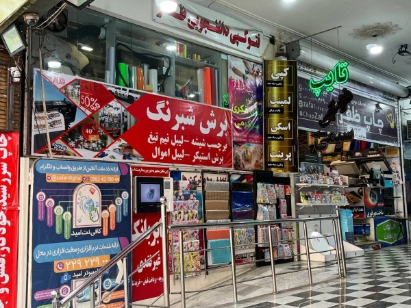 هدایای تبلیغاتی، ست مدیریتی،هدایای خاص، تقویم