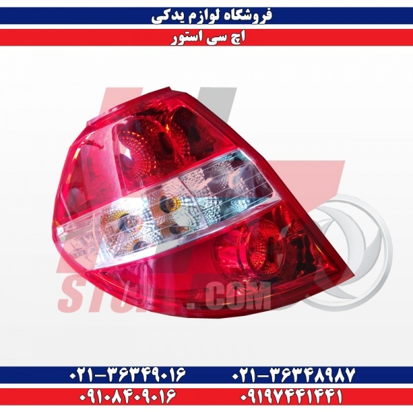 چراغ خطر عقب اچ سی کراس H30 CROSS