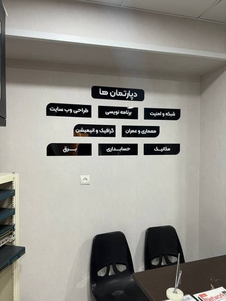 اموزش دوره های گرافیک و انیمیشن در کرج