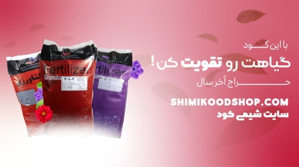 تولید کننده کودهای گرانول - کود کامل 2.1.2