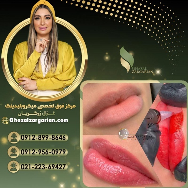 ساکورالیپس با بهترین کیفیت
