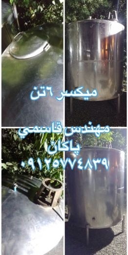 میکسر 6تن استیل 3میل کارکرده
