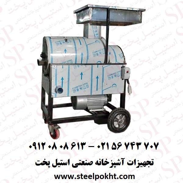 دستگاه رب گیری صنعتی
