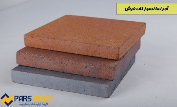 تولید آجر نما نسوز و قزاقی