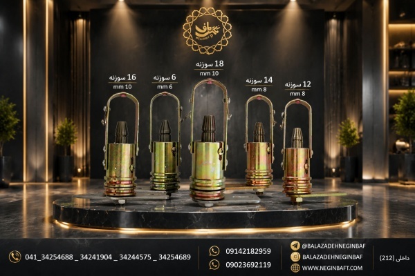 سرکله های سوزنی دستگاه ای قیطان بافی سوزنی