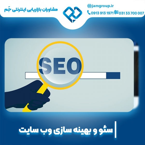 سئو سایت کلینیک زیبایی 09139131971