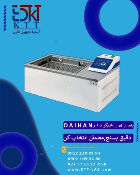 بن ماری شیکردار