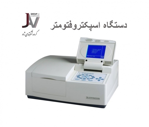 فروش اسپکتروفتومتر یووی ویزیبل