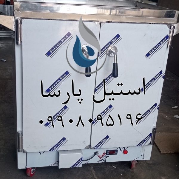 گرمخانه استیل