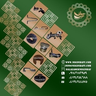 فروش انواع قطعات دستگاه نساجی سیمل باقیمت ویژه