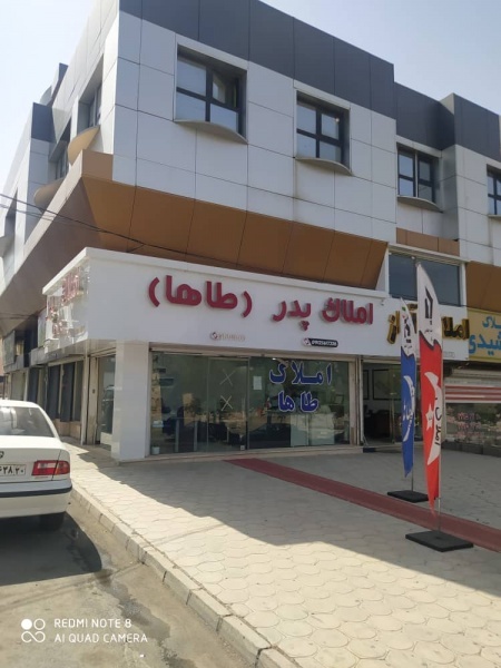 خرید ملک ارزان در شهر جدید هشتگرد