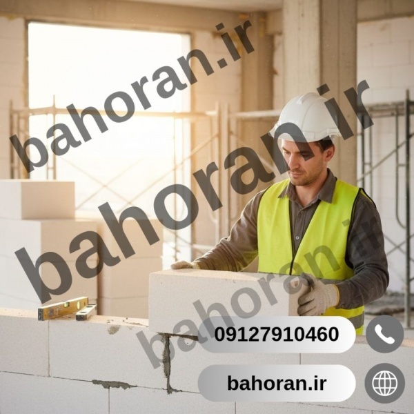 خرید بلوک سبک هبلکس | بلوک هبلکس