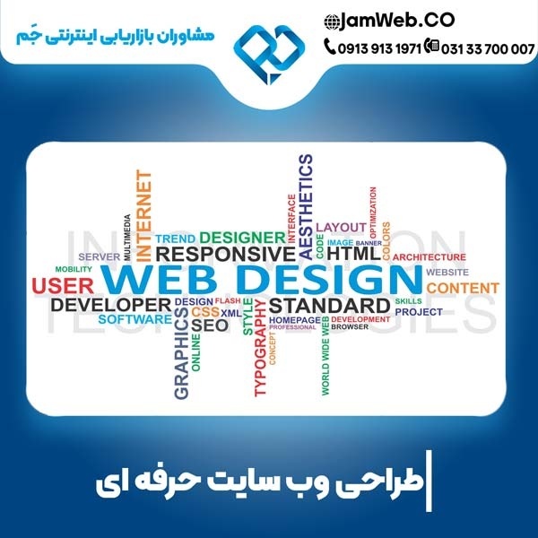 طراحی سایت نمایندگی بیمه و ساخت سایت بیمه ای