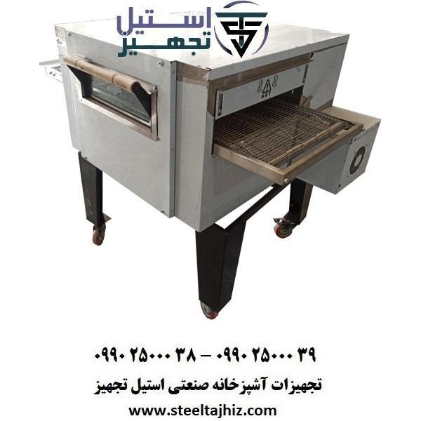 فروش فر پیتزا ریلی فست فودی