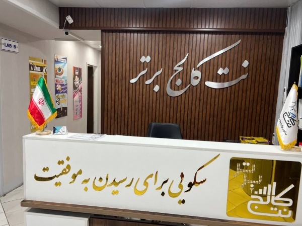 آموزش اتوکد دوبعدی و سه بعدی با تخفیف ویژه