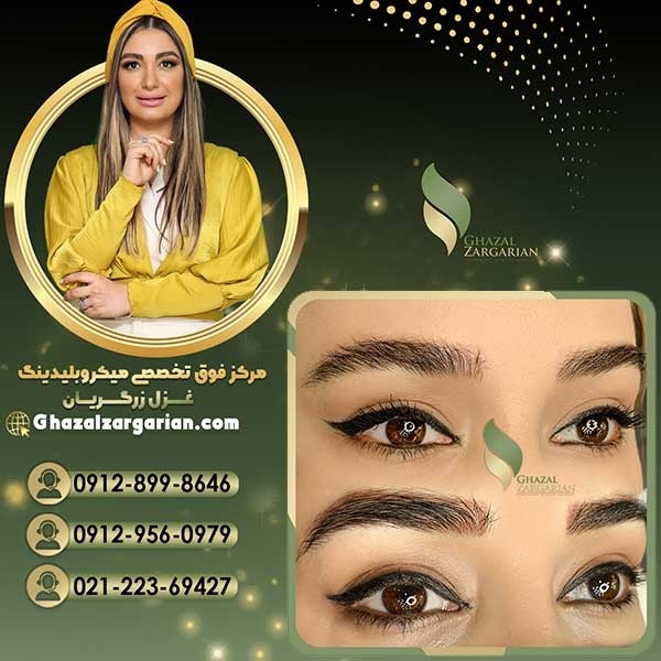 پاک کردن تاتو ابرو با ریموور باکیفیت