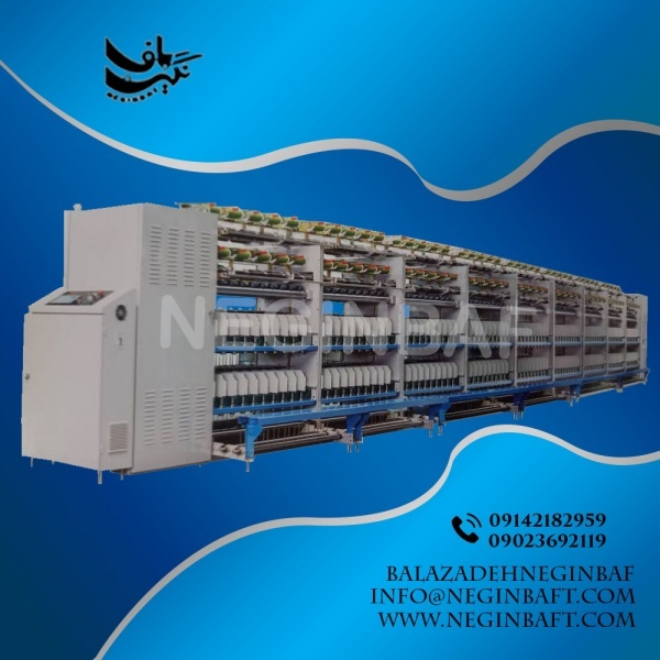 واردات ماشین آلات کاورینگ در نگین باف