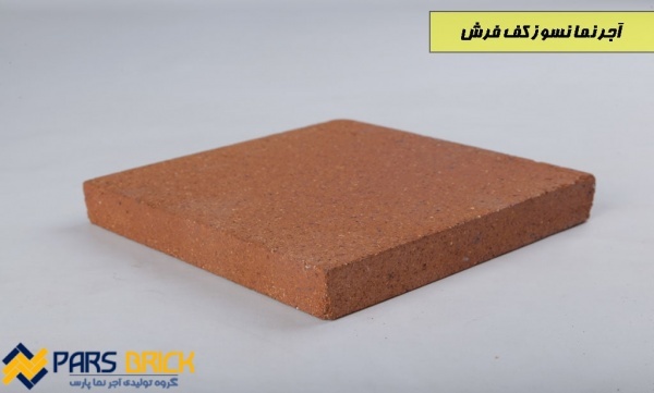 اجرنماسنتی کف فرش