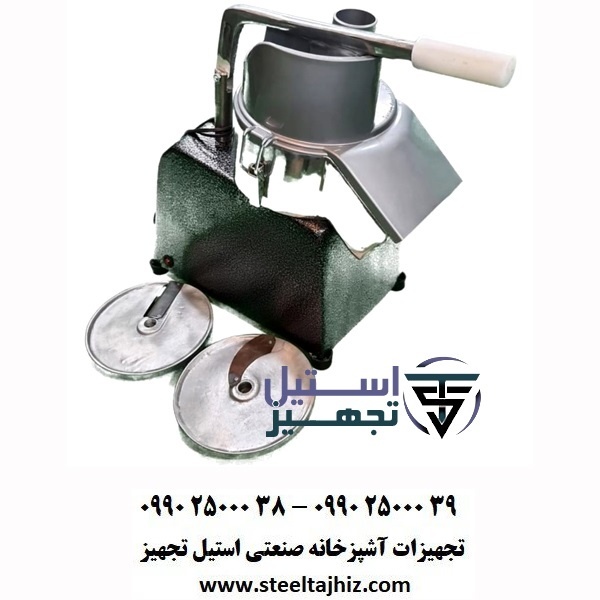 خلال کن رومیزی سیب زمینی پیاز
