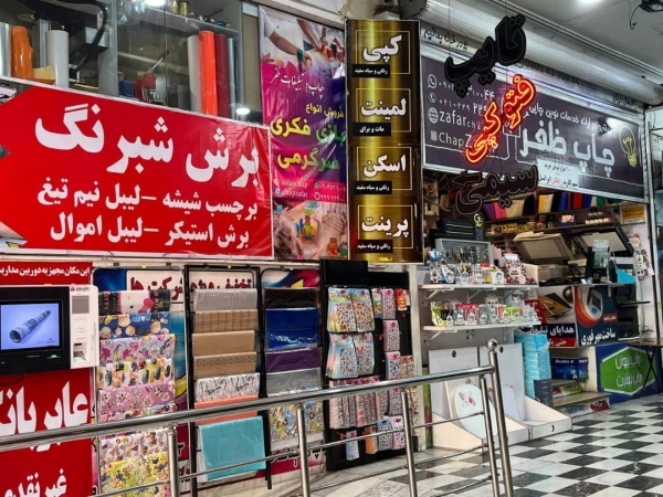 سابلیمیشن ، تیشرت و هودی