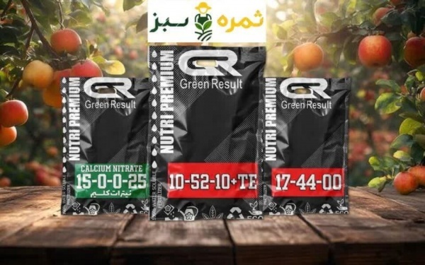 خرده فروشی کودهای NPK و نیترات کلسیم