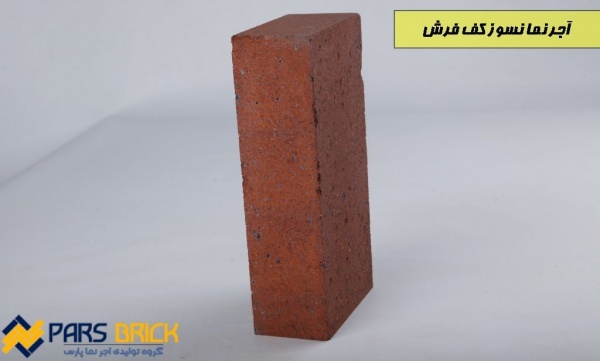 کارخانه اجرنماپارس