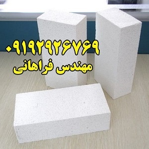 بلوک هبلکس -بزرگترین تولید کننده هبلکس