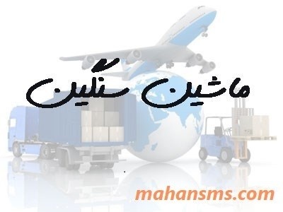 بانک شماره بروز رانندگان ماشین سنگین های کل کشور