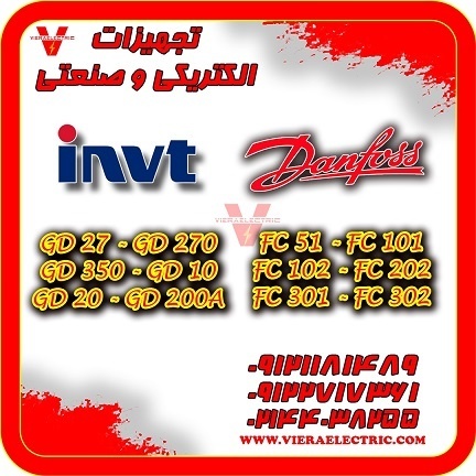 درایو (اینورتر) invt اینوت سه فاز، توان 280