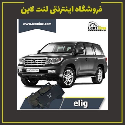 فروشگاه اینترنتی لنت لاین