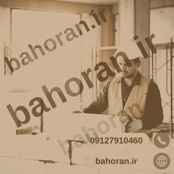 بلوک سبک ساختمانی - بلوک هبلکس - بلوک سیپورکس