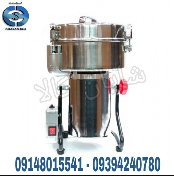 آسیاب و پودر کن ادویه جات 2 کیلویی