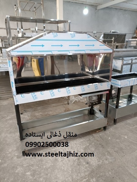 کباب پز ذغالی صنعتی