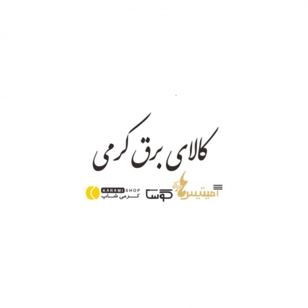خرید عمده لوازم الکتریکی  در لاله زار