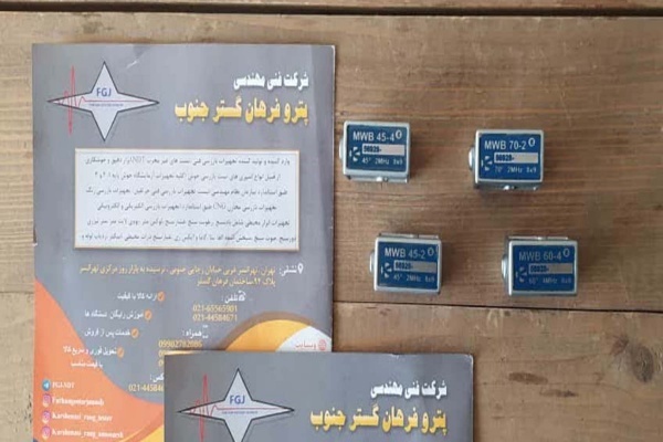 پراب زاویه ای برند  کرات کرامر
