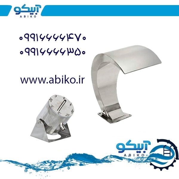 بهترین تجهیزات استخر و جکوزی در نمایندگی آبیکو کرج