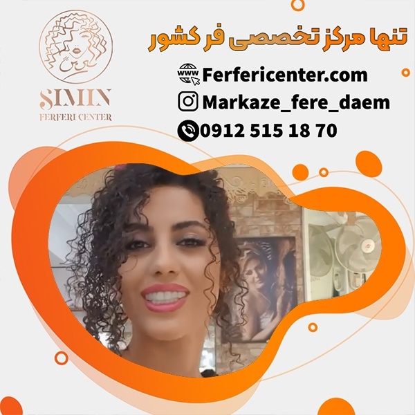 قیمت فر مو شش ماهه در بهترین مرکز فر مو