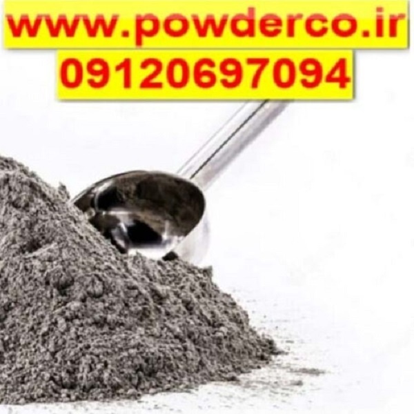 پودر آلومینیوم خمیر آلومینیوم پودر آلومینیوم