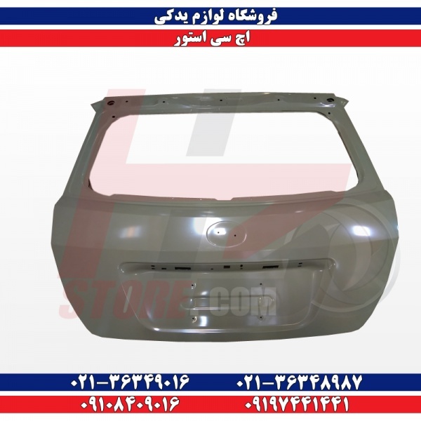 فروش قطعات یدکی اچ سی کراس H30 CROSS