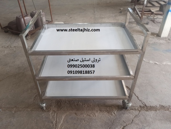 ترولی استیل حمل غذای رستورانی