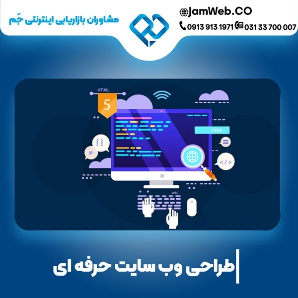 طراحی سایت مراکز تجاری قیمت ساخت وب سایت مرکز فروش