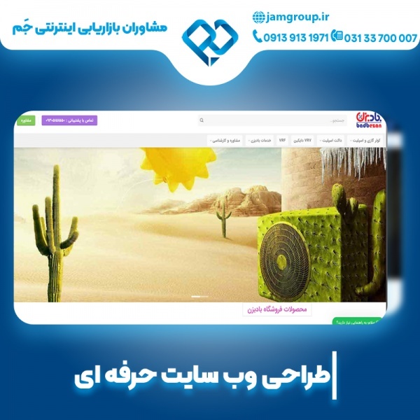 طراحی سایت وردپرس در اصفهان با مدیریت سحر قاسمی